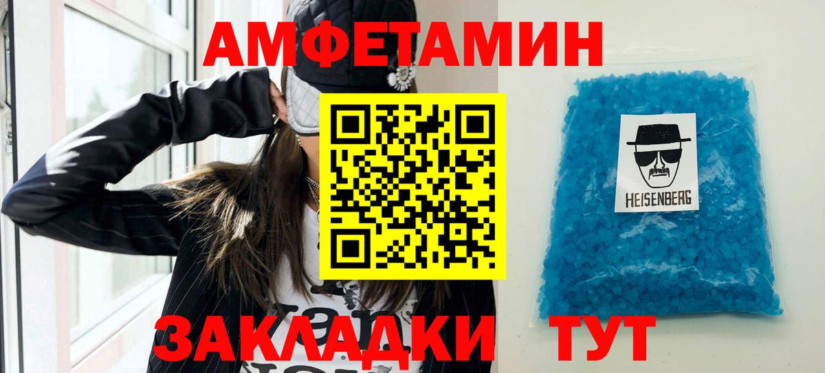 АМФ VHQ Костомукша