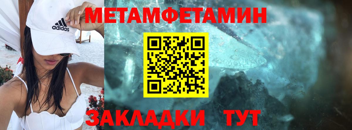 Костомукша  Амфетамин  Вход с VPN  АМФ Розовый 