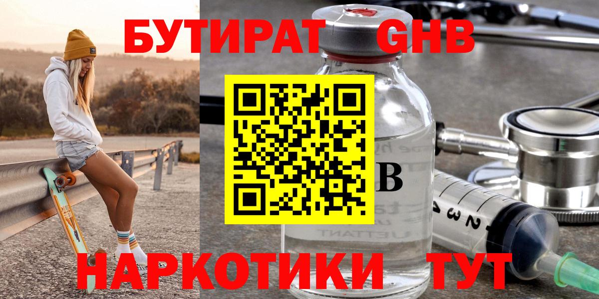Костомукша  Бутират вода  Вход с VPN 