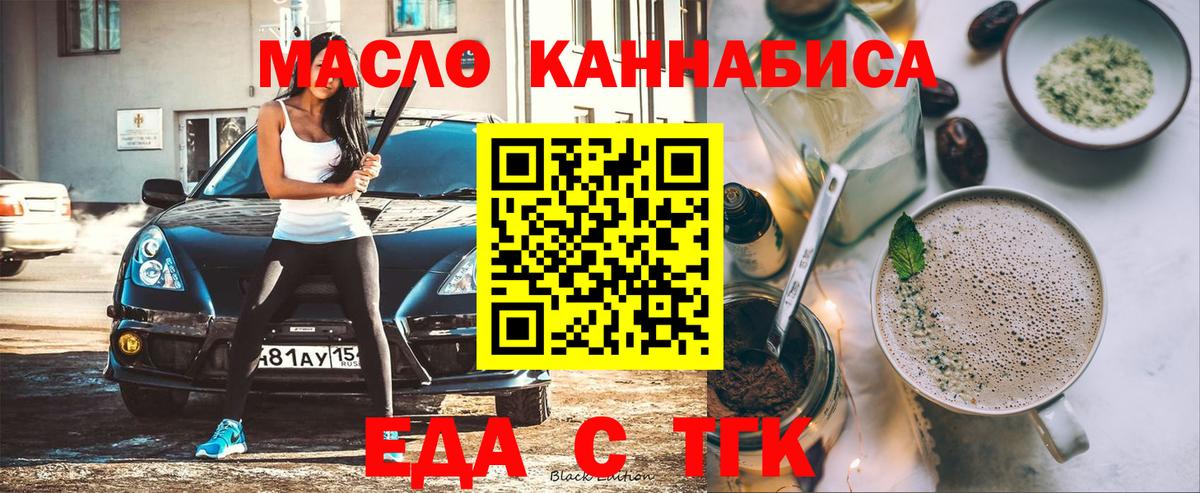 Canna-Cookies марихуана  Вход с VPN  Костомукша 