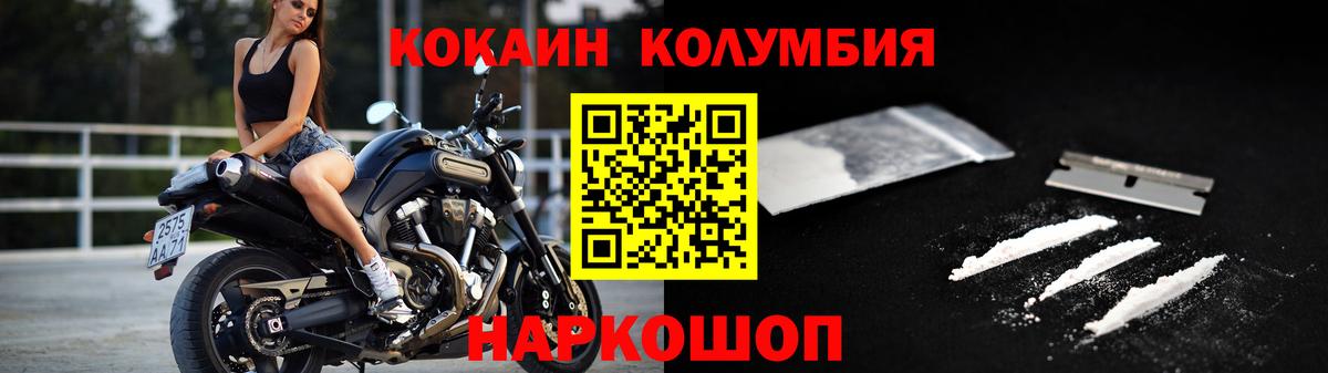 Cocaine Боливия  Вход с VPN  Костомукша 