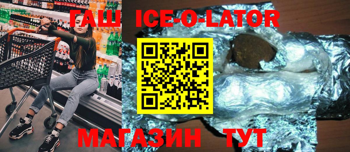 Гашиш Premium Костомукша