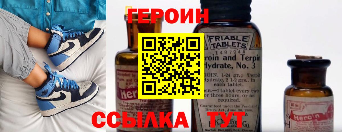 Героин герыч Костомукша