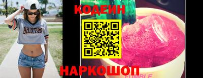 кокаин перу Кандалакша