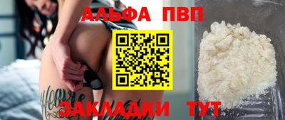apvp Канаш