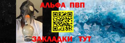 apvp Канаш