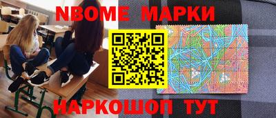 кокаин перу Кандалакша