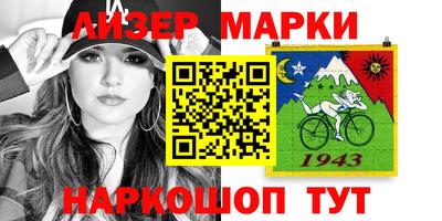 кокаин перу Кандалакша