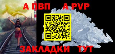 кокаин перу Кандалакша