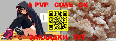 кокаин перу Кандалакша