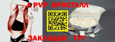 apvp Канаш
