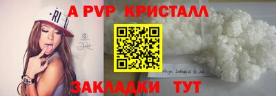 apvp Канаш