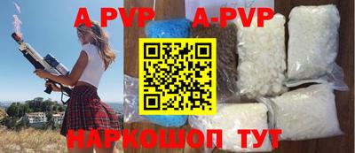 apvp Канаш