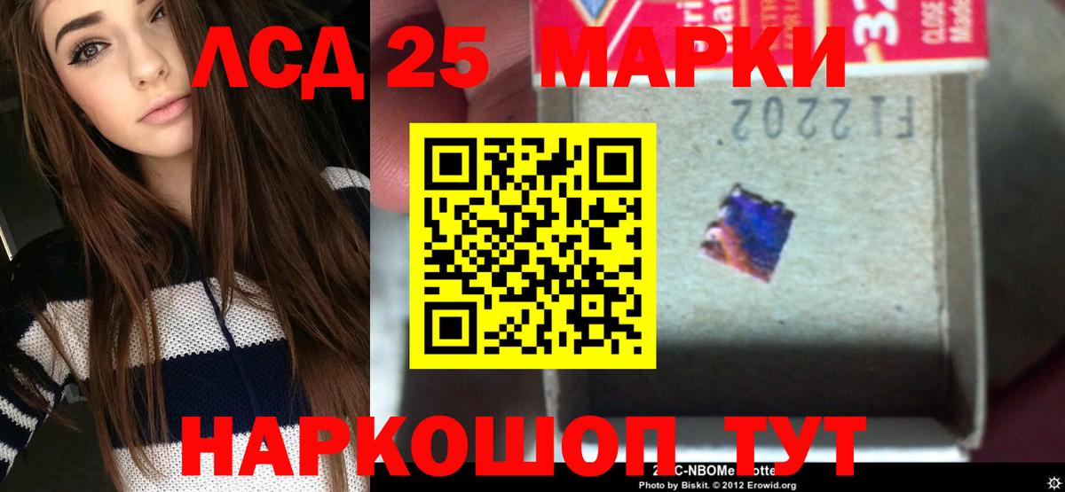 Лсд 25 экстази кислота  Вход с VPN  ЛСД экстази ecstasy  Костомукша 