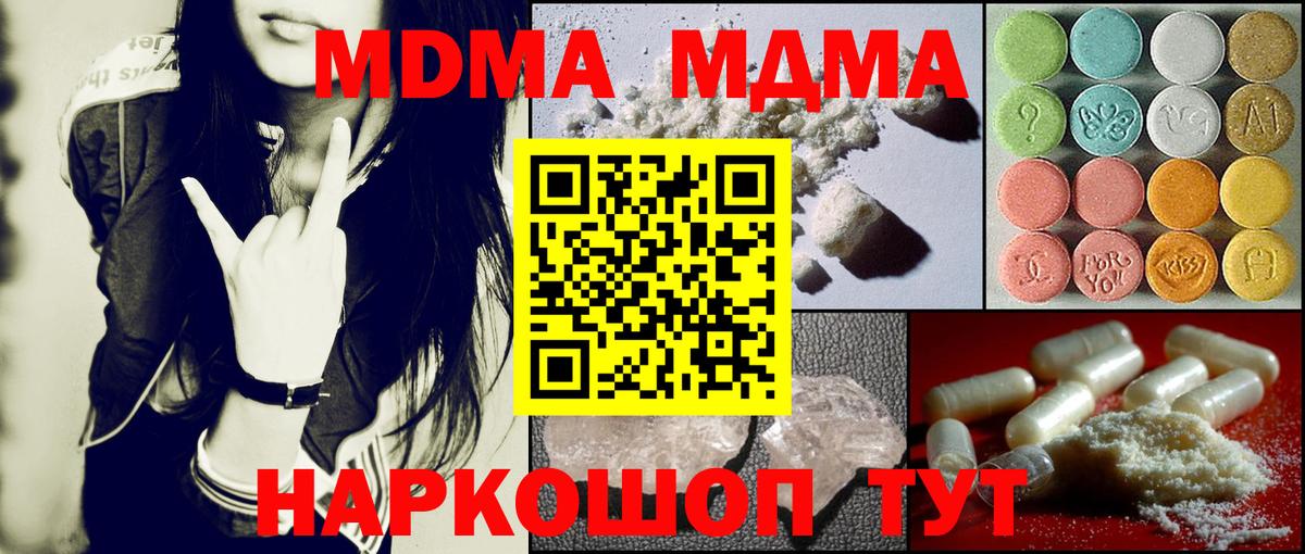 МДМА VHQ Костомукша