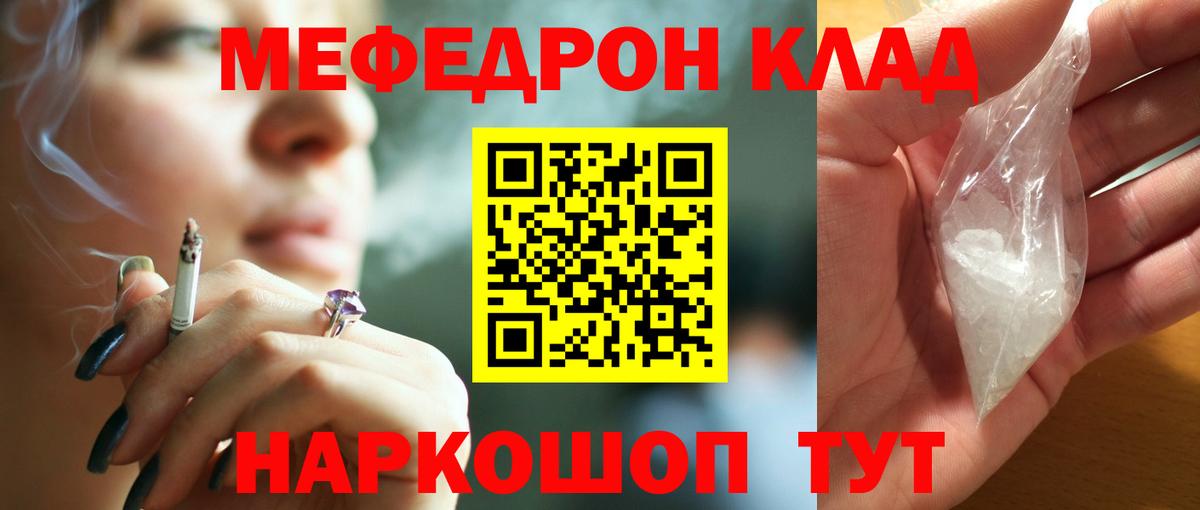 OMG tor  МЯУ-МЯУ мяу мяу  Мефедрон  Костомукша  Вход с VPN  Мефедрон мука 