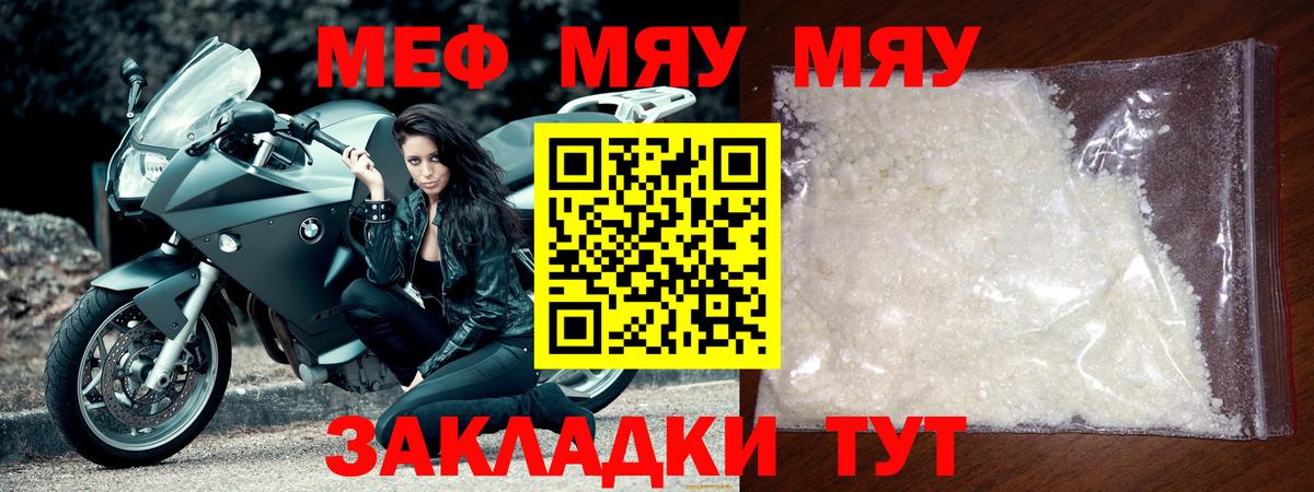 Мефедрон  Костомукша