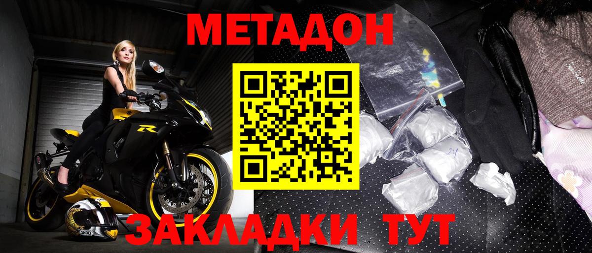 Каннабис  Вход с VPN  ГАШИШ  Костомукша  Метамфетамин  МЕФ  A PVP СОЛЬ кристаллы  МЕФ кристаллы 