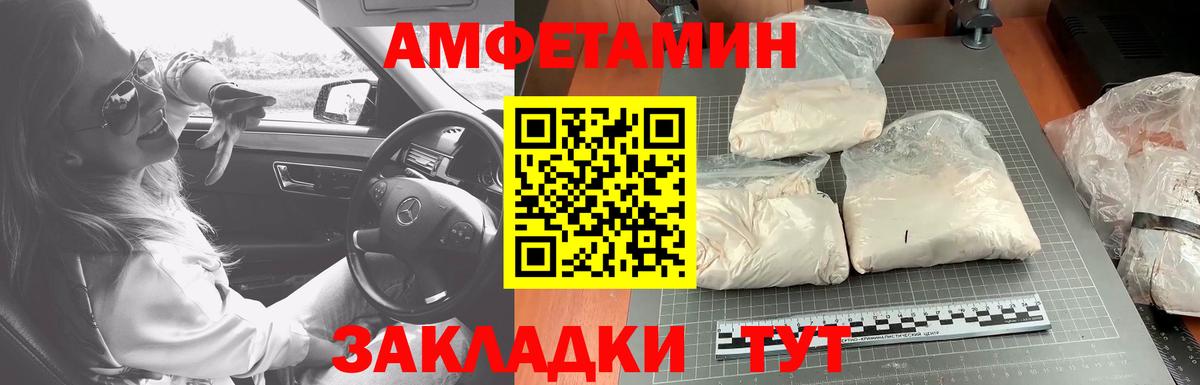 Метамфетамин мет  Вход с VPN  Костомукша 