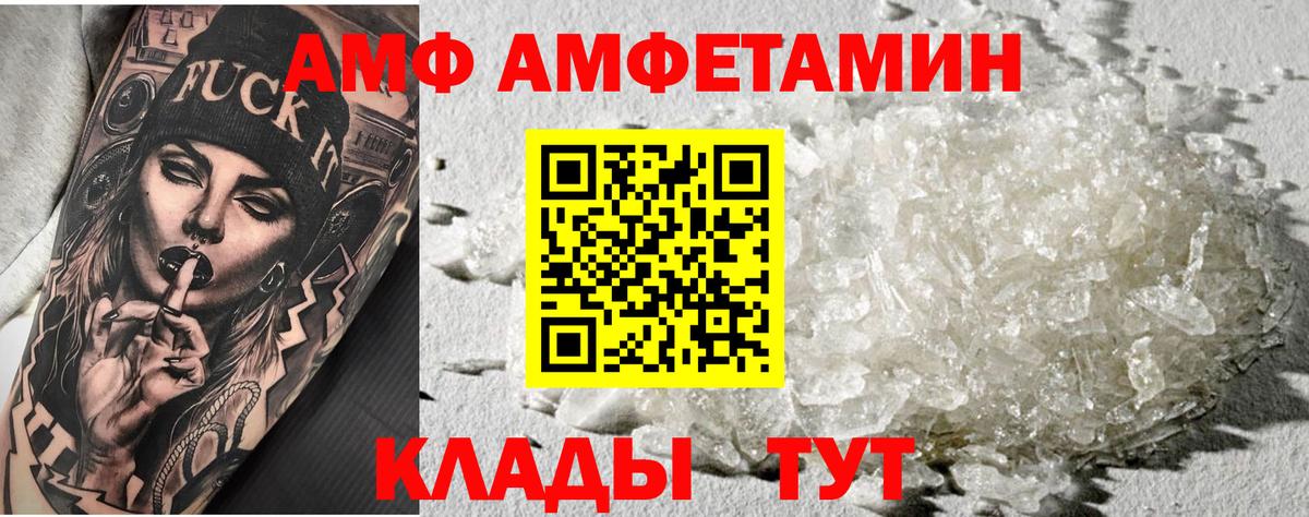 МЕТАМФЕТАМИН пудра Костомукша