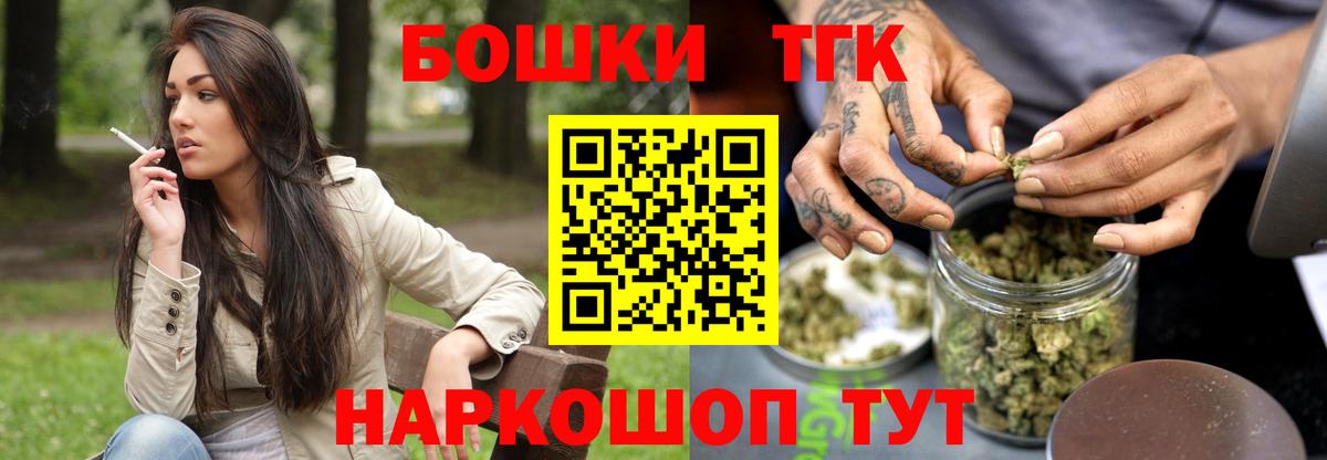 МАРИХУАНА Bruce Banner  Конопля тримм  Вход с VPN  Костомукша  Канабис планчик 